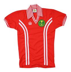 Maillot Arabie Saoudite 1978-80 Admiral Match Issue #19 vintage