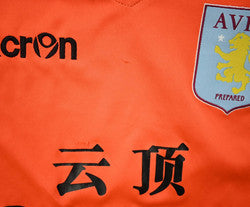 Maillot Gardien Aston Villa 2012-13 Macron Vintage 4XL