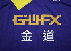Maillot Extérieur Swansea City 2013-14 Adidas Vintage | S